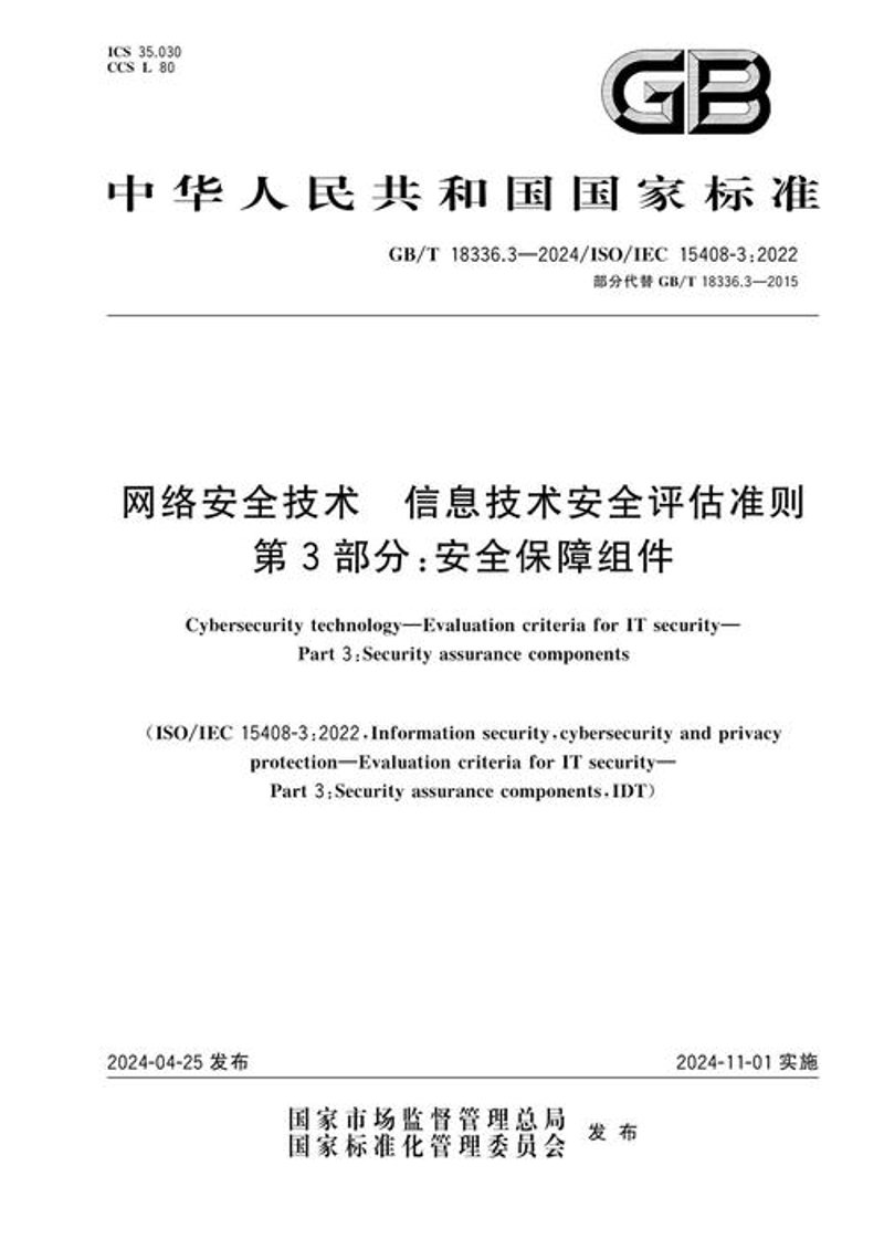 互联网科技研究引领未来创新